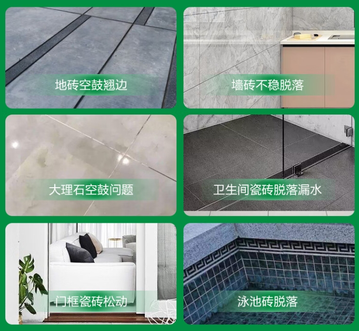 新北瓷砖空鼓维修公司分享下旧房翻新时，原瓷砖基层处理不到位可能会导致的问题